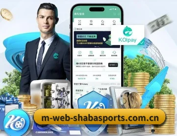 沙巴体育官方网站 APP 深度功能